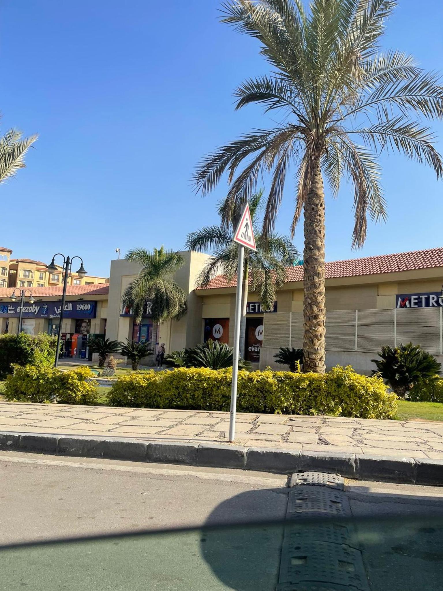 Madinaty Hotel Apartment