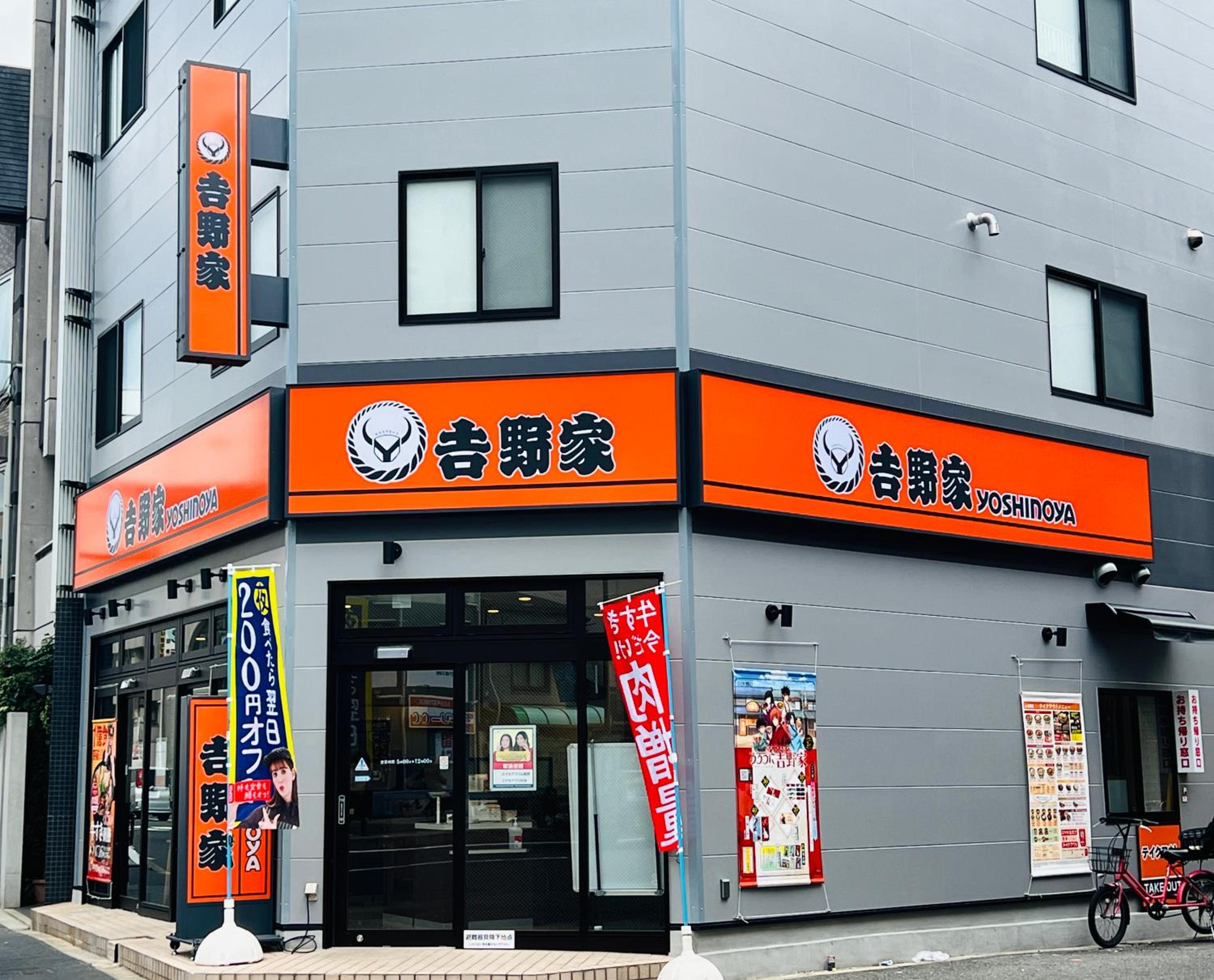 Joyhome 広々4LDK一棟貸し 駅徒歩7分 難波梅田空港直通 無料駐車
