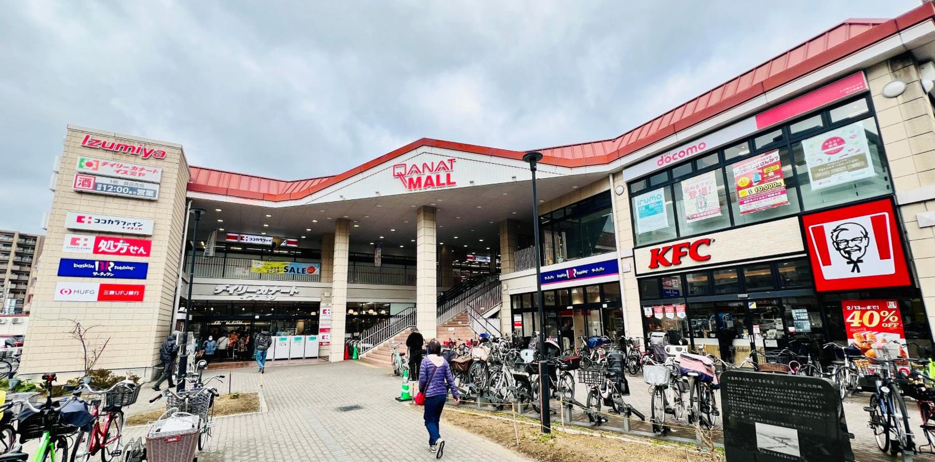 Joyhome 広々4LDK一棟貸し 駅徒歩7分 難波梅田空港直通 無料駐車