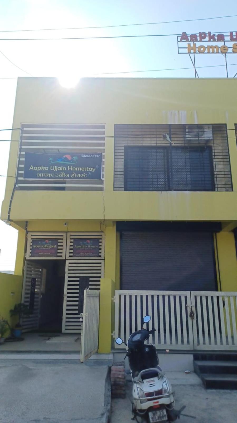 aapka ujjain homestay