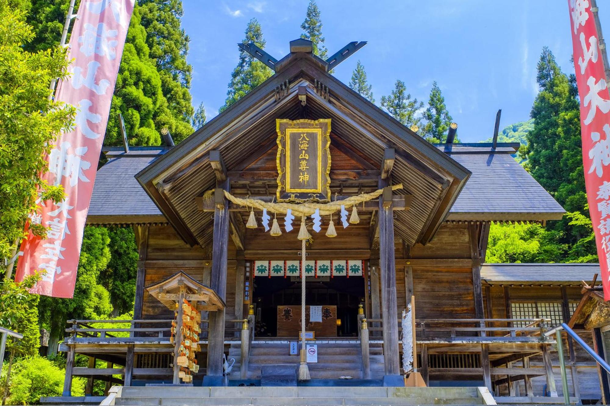 Sakadojo