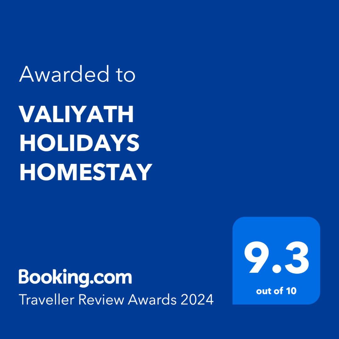 VALIYATH HOLIDAYS HOMESTAY view 4