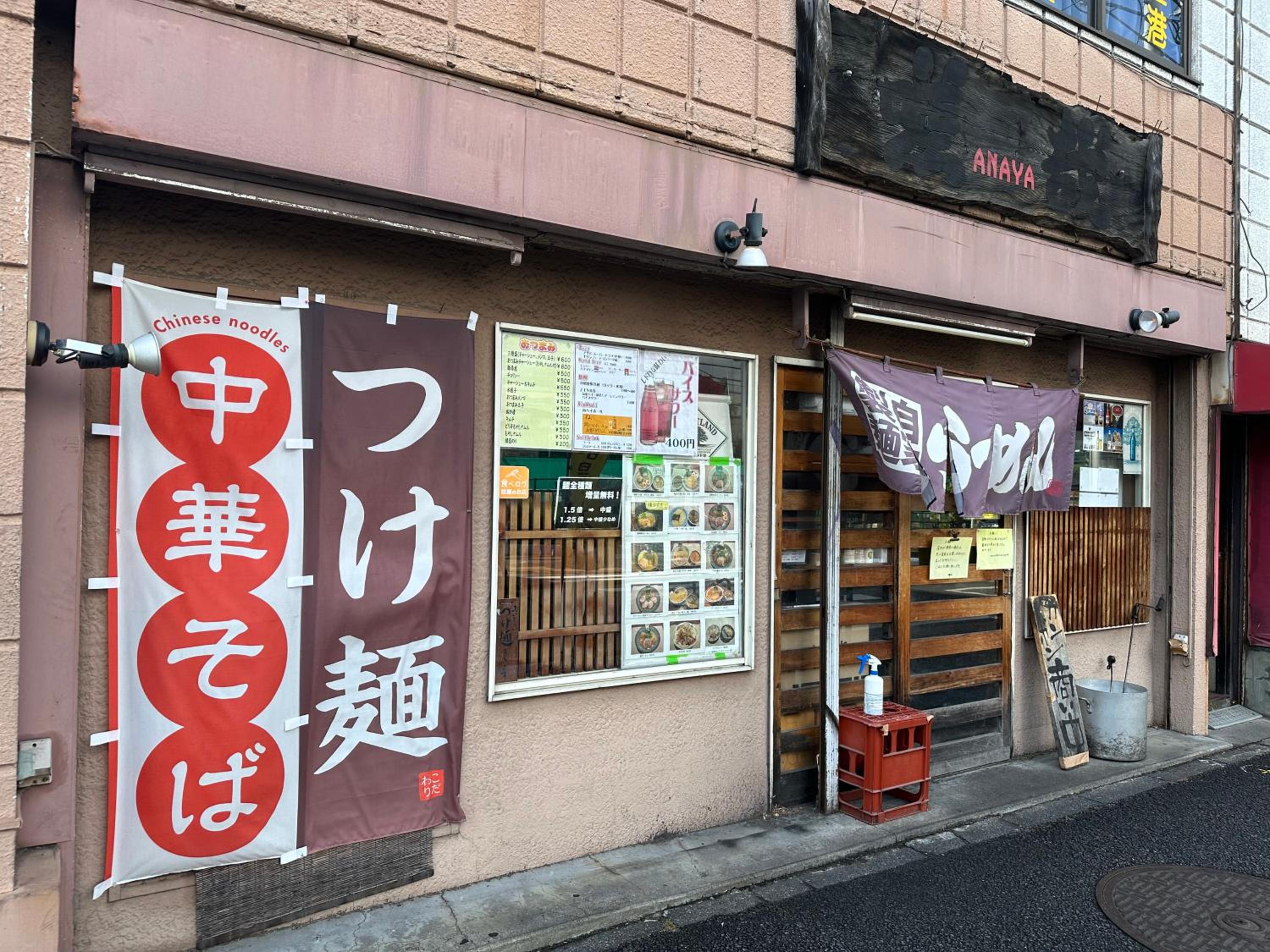 LEON RESORT HOTEL Max4people Shinjuku 7minutes Shibuya12 minutes LEON RESORT SHIBUYA 新宿渋谷 最寄り初台駅 最大4人
