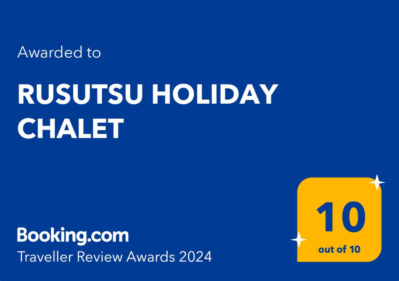 Boutique RUSUTSU HOLIDAY CHALET view 5