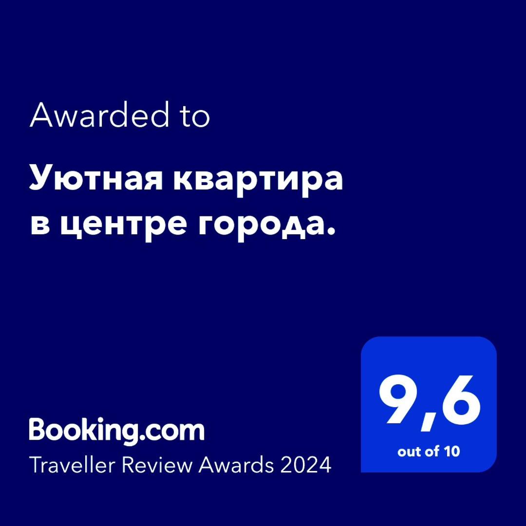 Уютная квартира в центре города. view 3