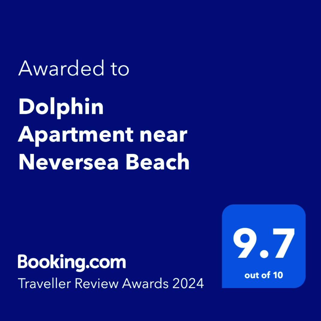Dolphin Apartment near Neversea Beach view 2