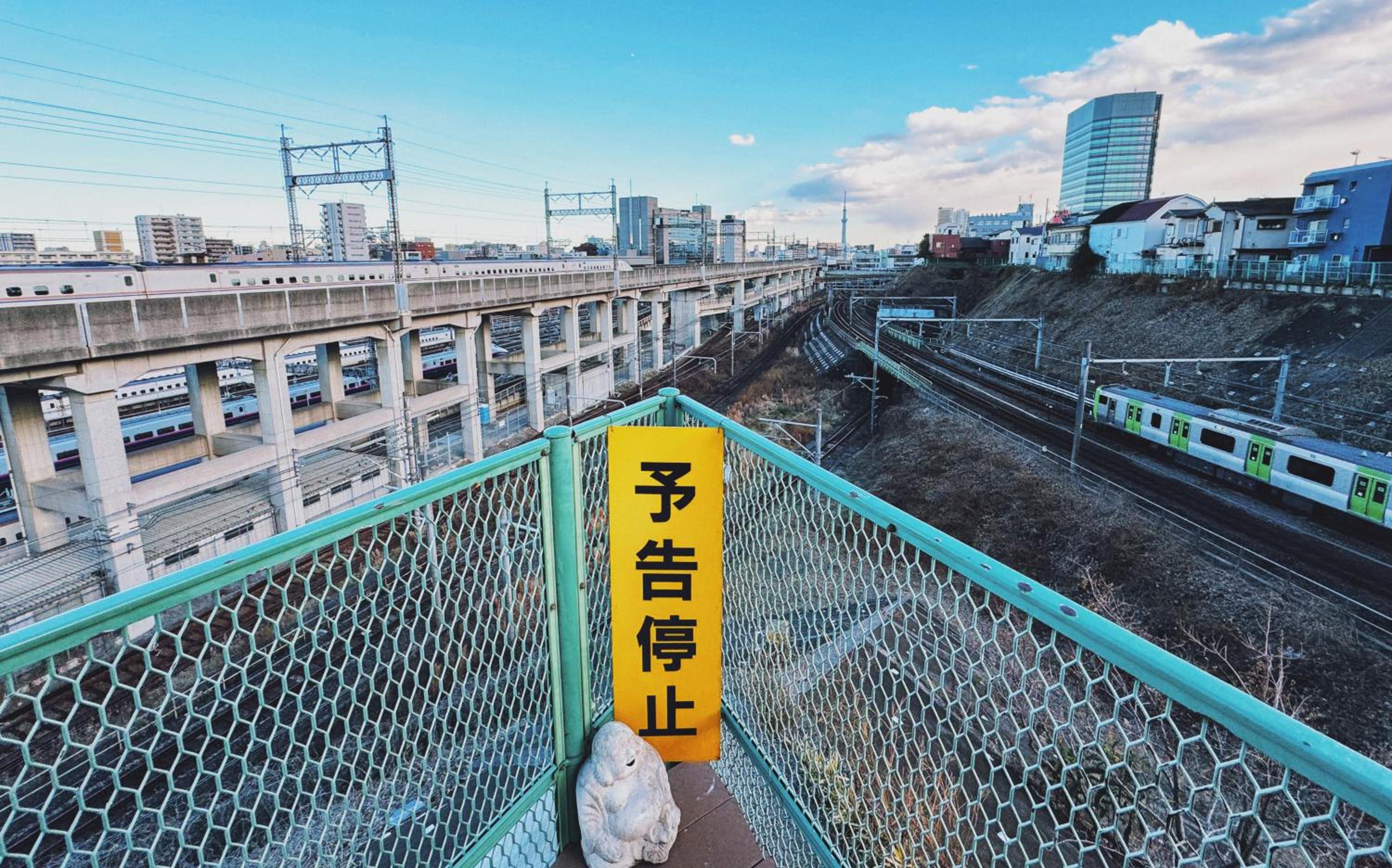 枕木 New house with Huge View for Family-Group