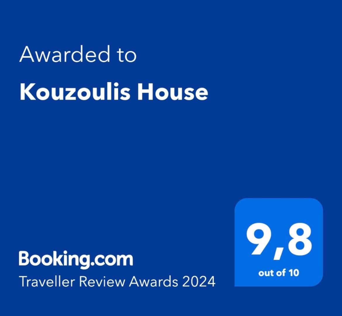 Kouzoulis House