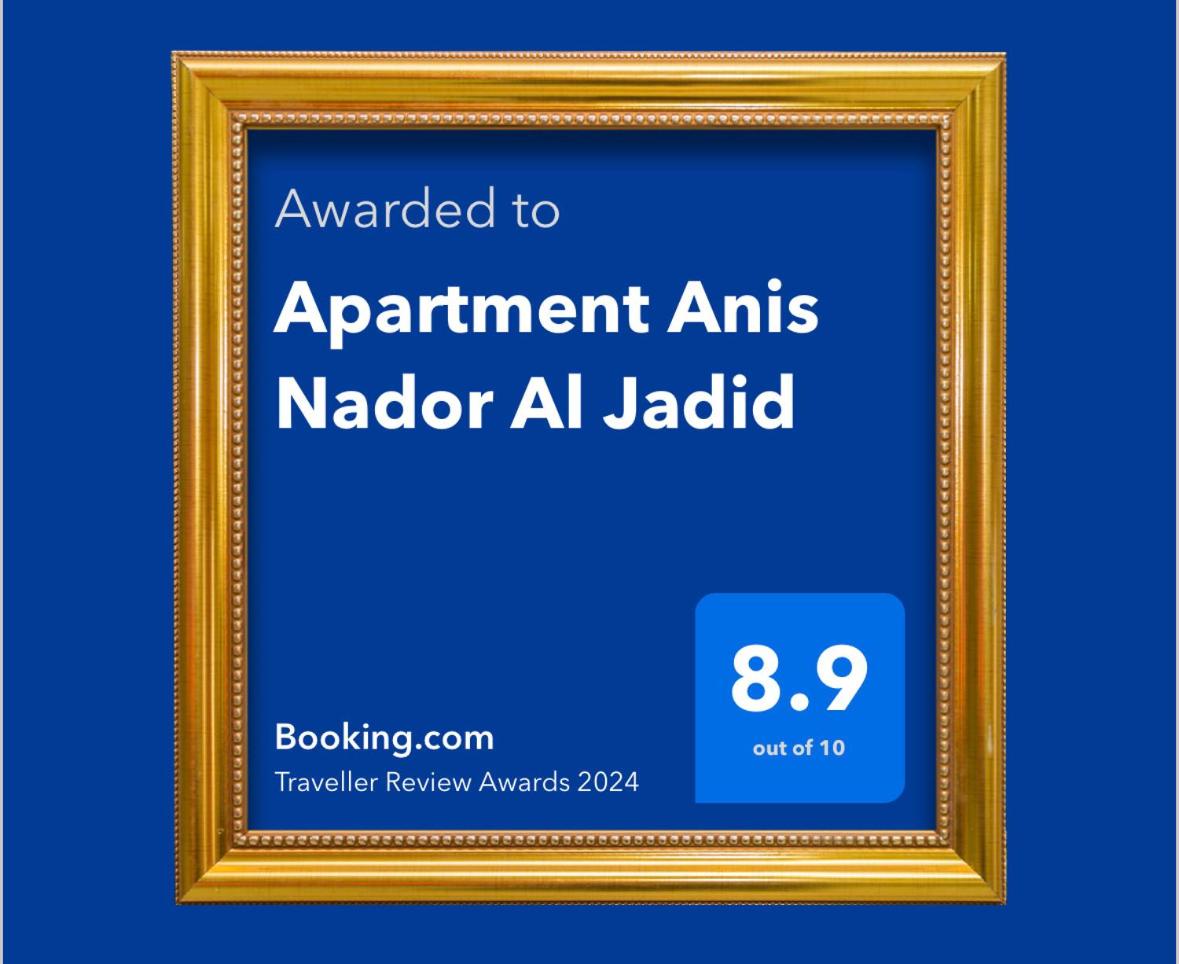 Apartment Anis Nador Al Jadid view 5