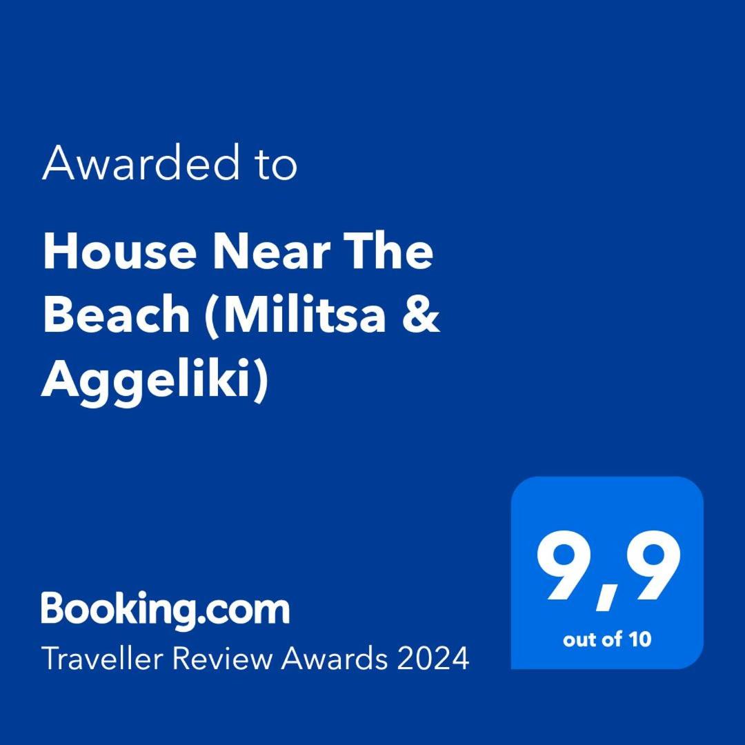 House Near The Beach (Militsa & Aggeliki)