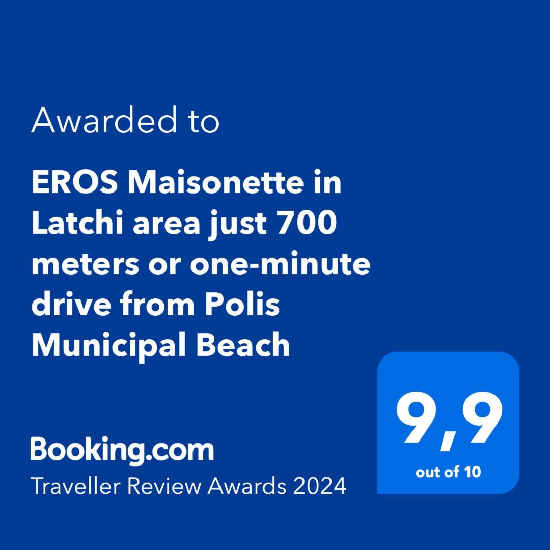 EROS Maisonette in Latchi area just 700 meters or one-minute drive from Polis Municipal Beach