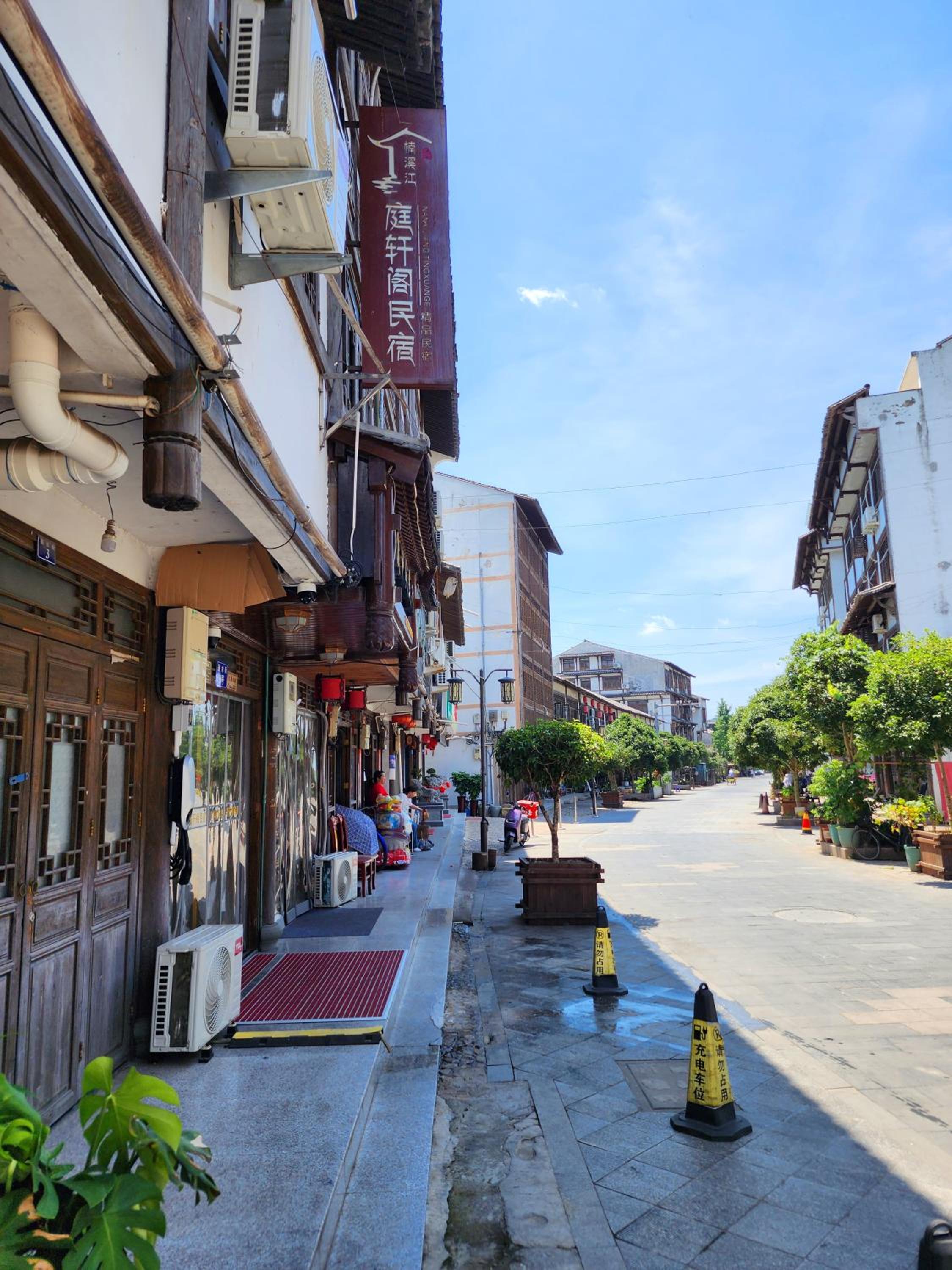 Nanxi JiangTingXuanGe Homestay