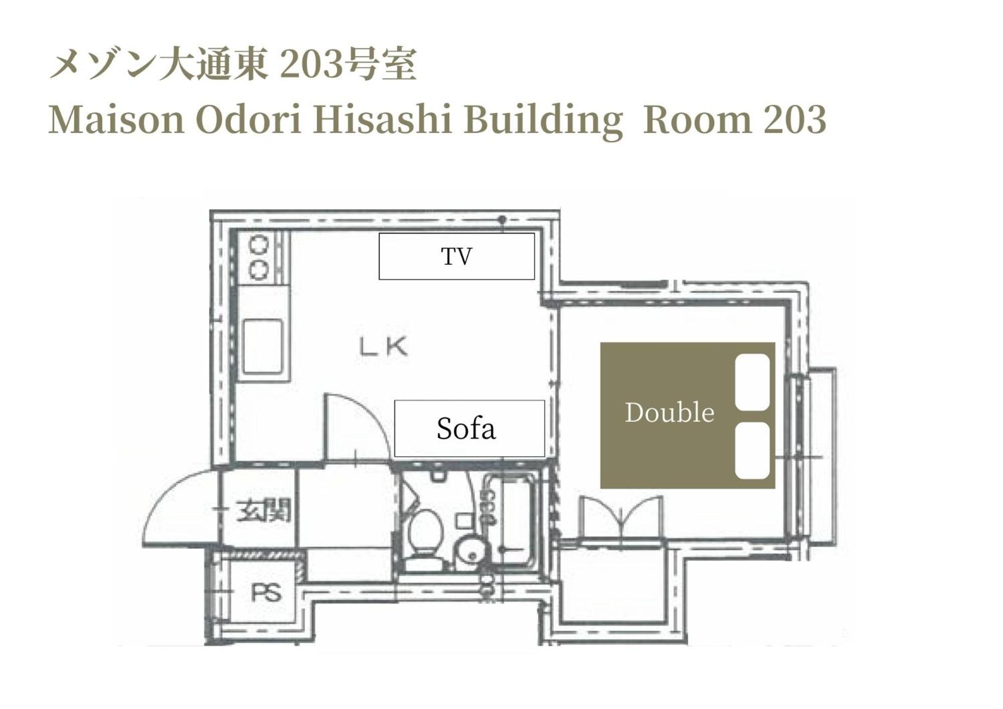 Maison Odori Higashi Buil