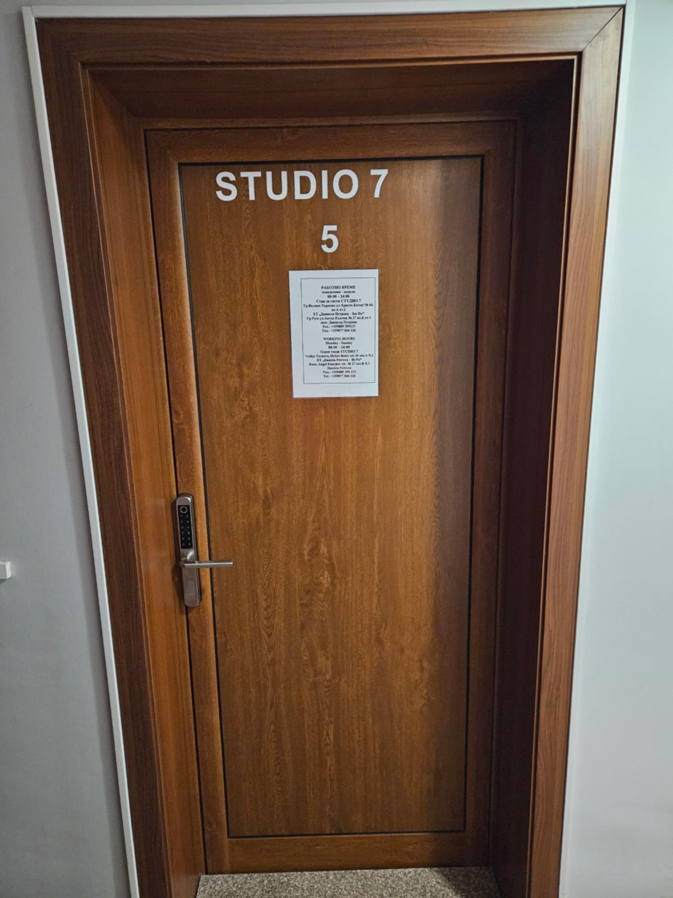 STUDIO 7