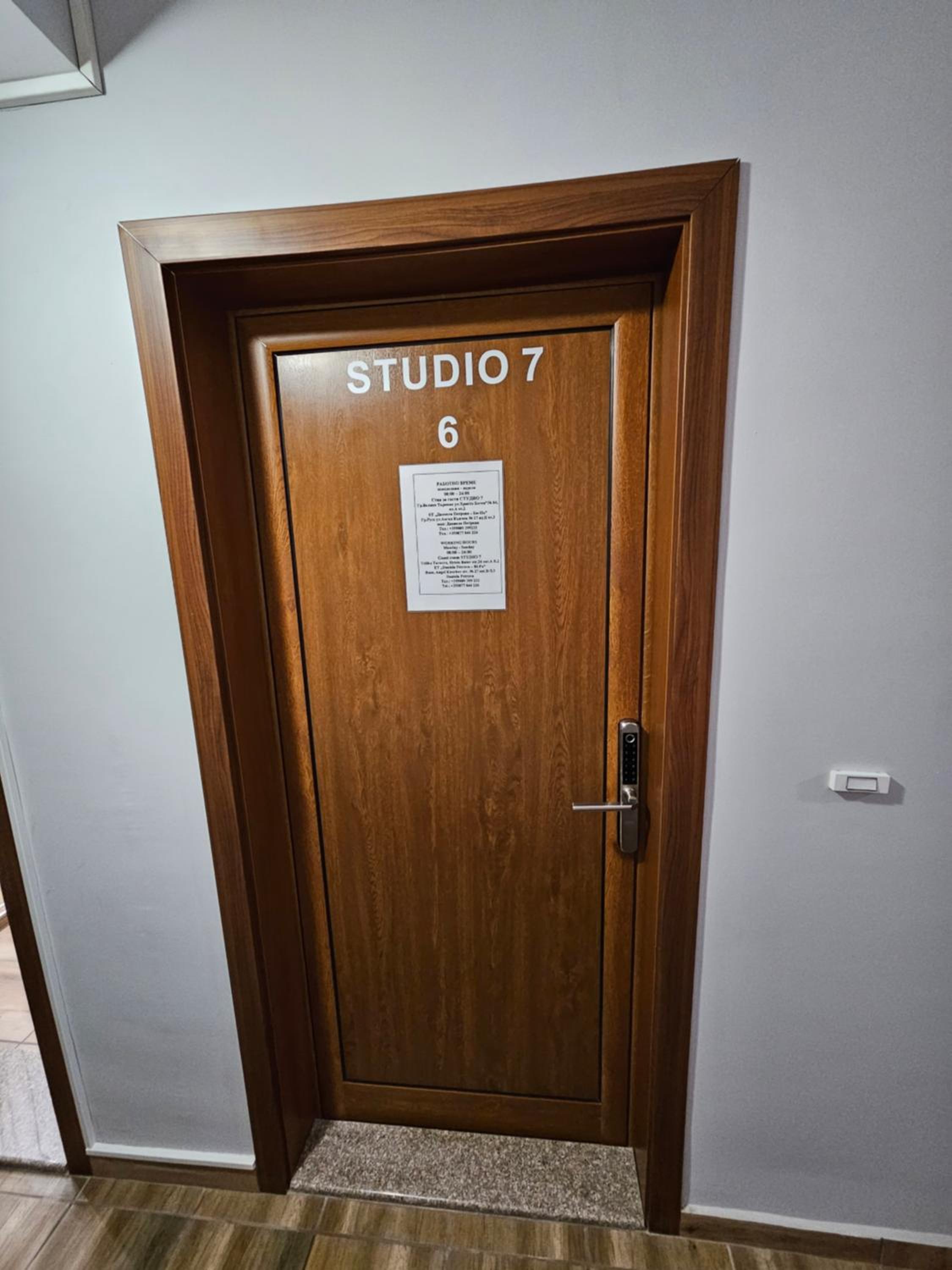 STUDIO 7