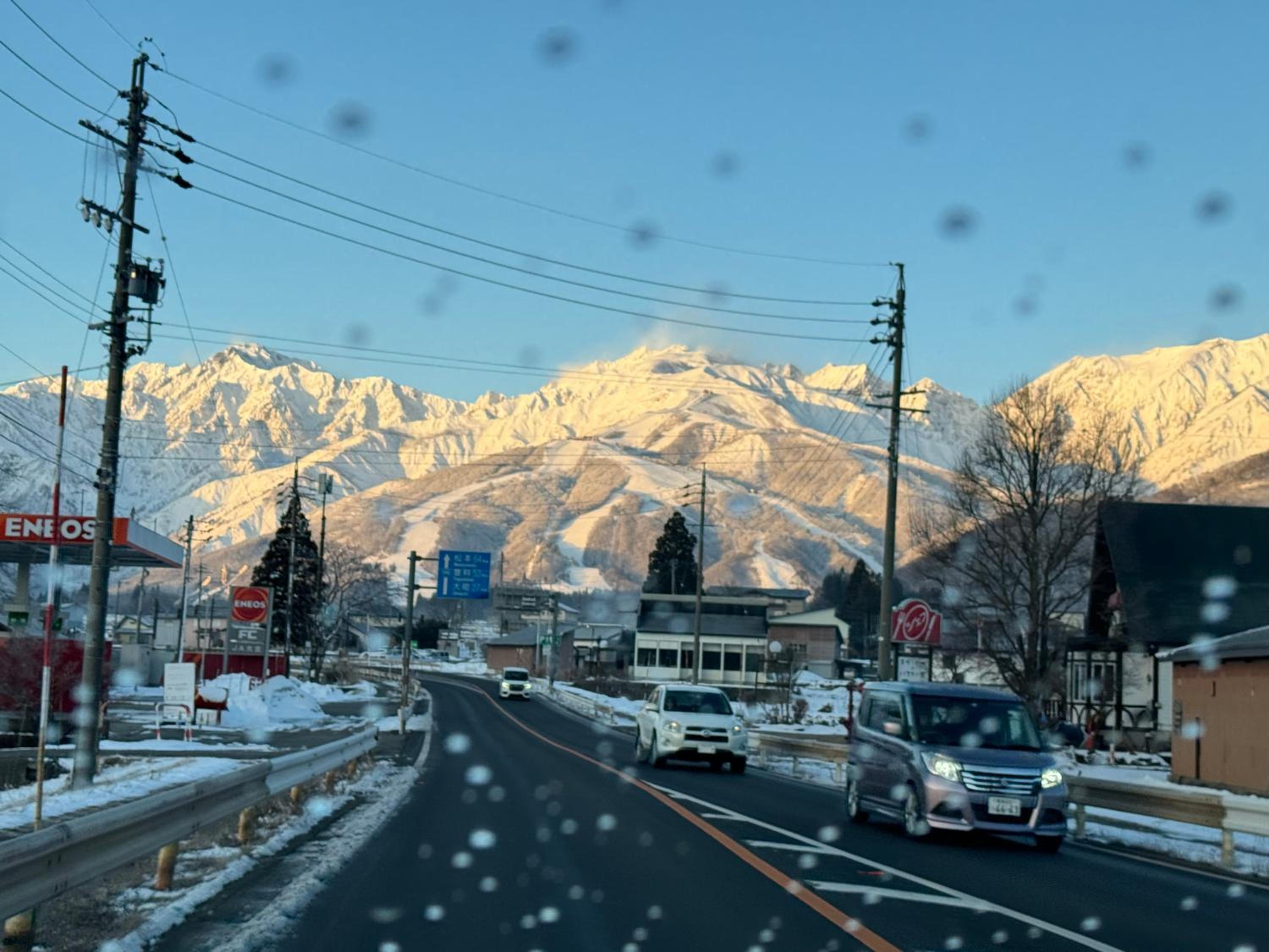 Natural Hot Spring Hakuba Symphony