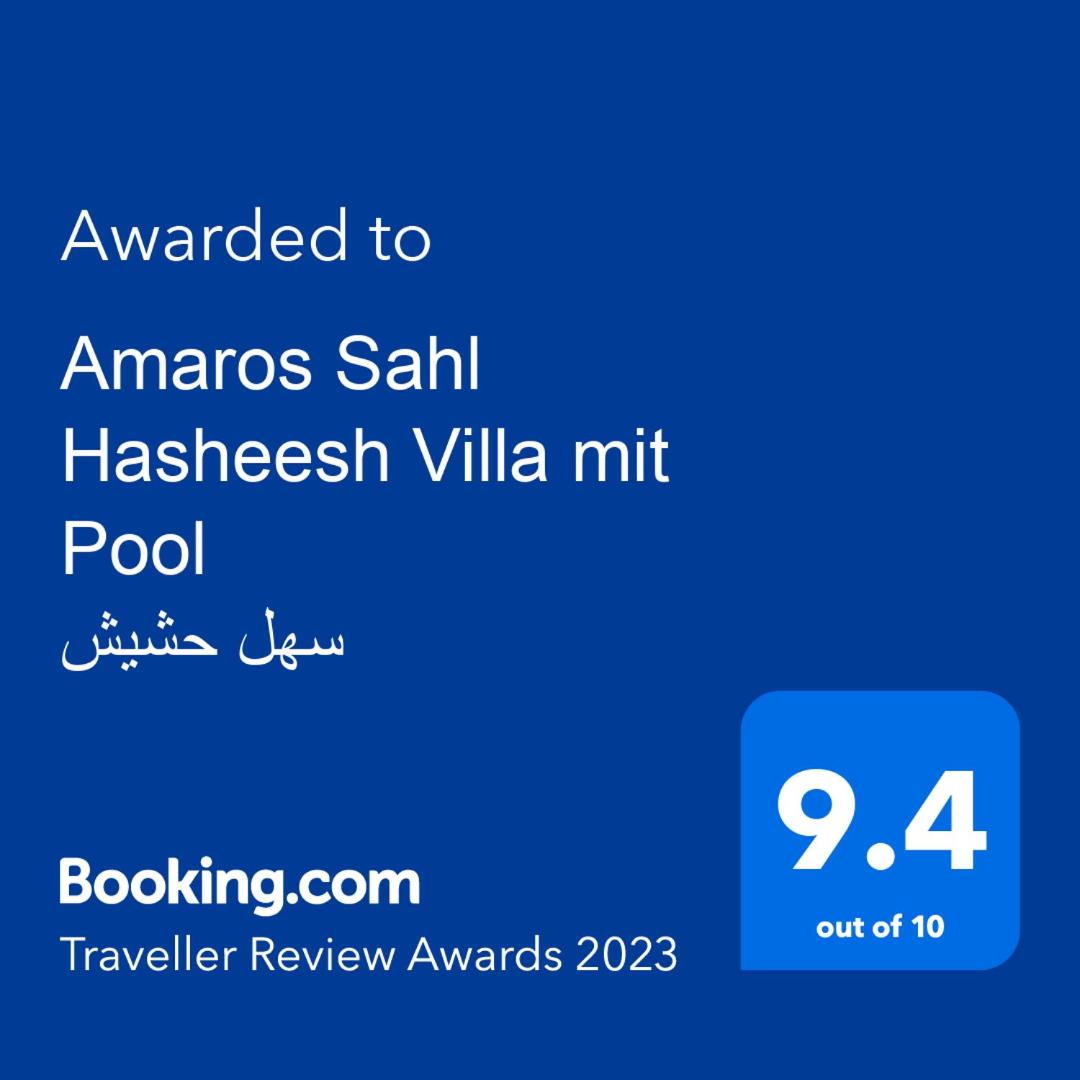 Amaros Sahl Hasheesh sea view Villa with Pool سهل حشيش view 2