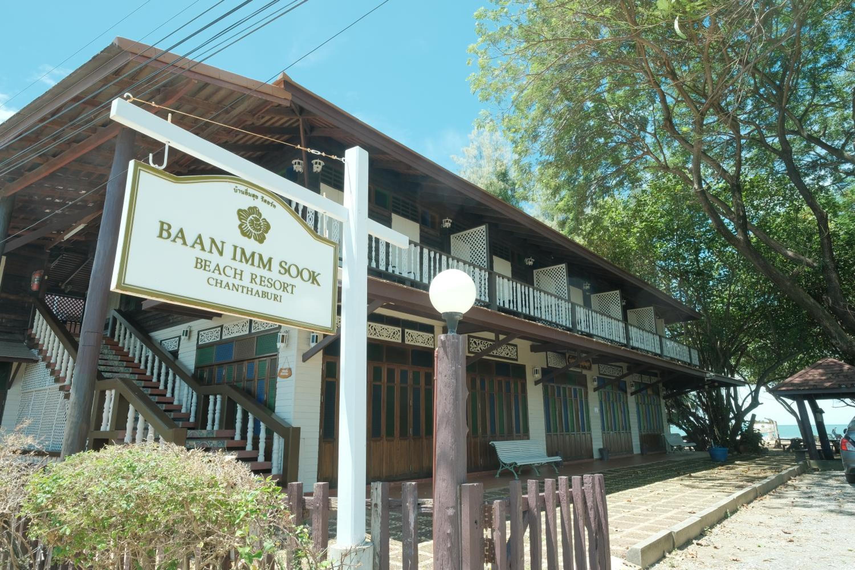 Baan Imm Sook Resort