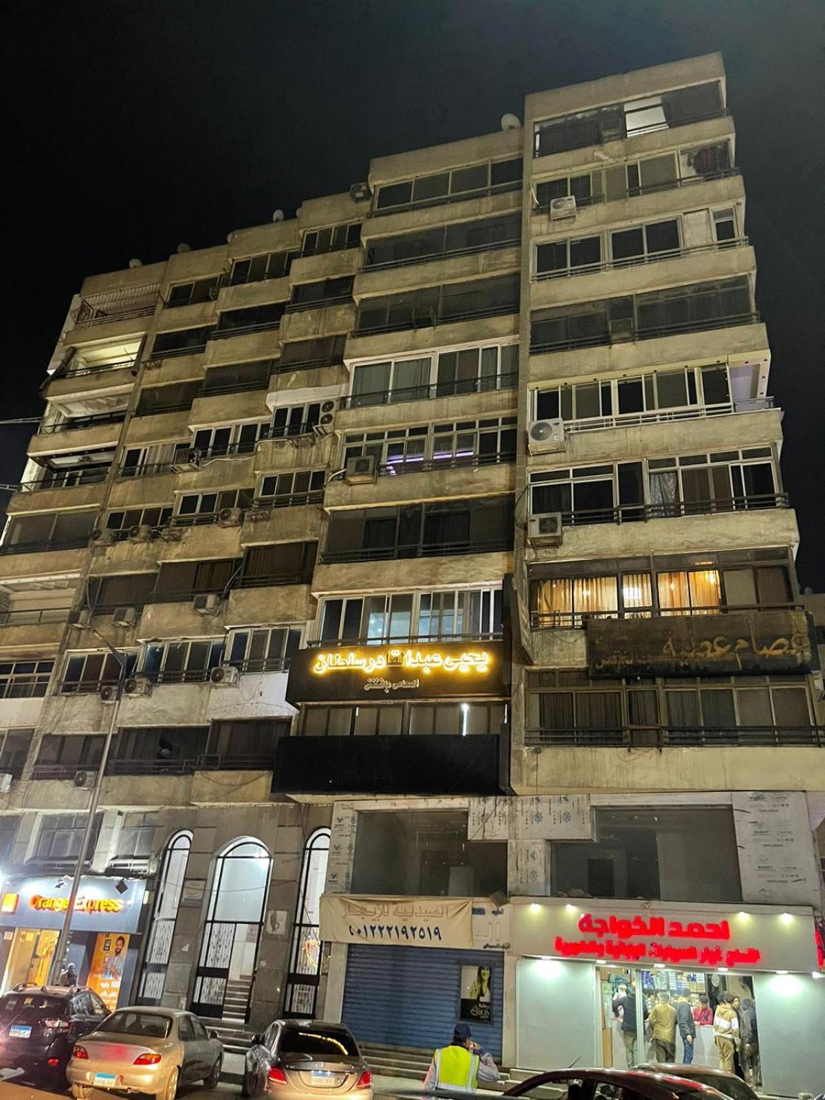 Zahrat Al Bahr El Azam Apartments