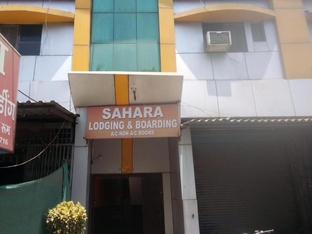 Sahara hotel view 2