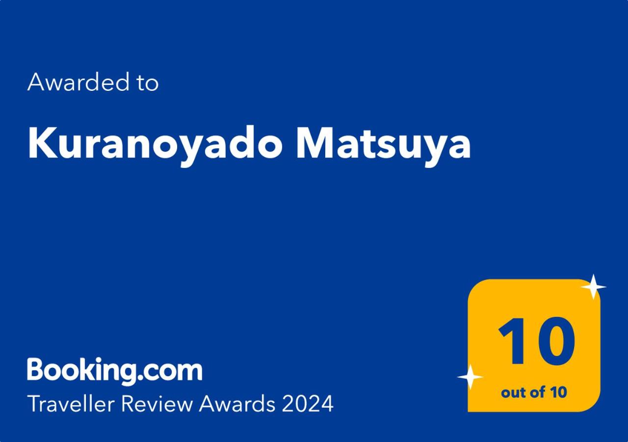 Kuranoyado Matsuya