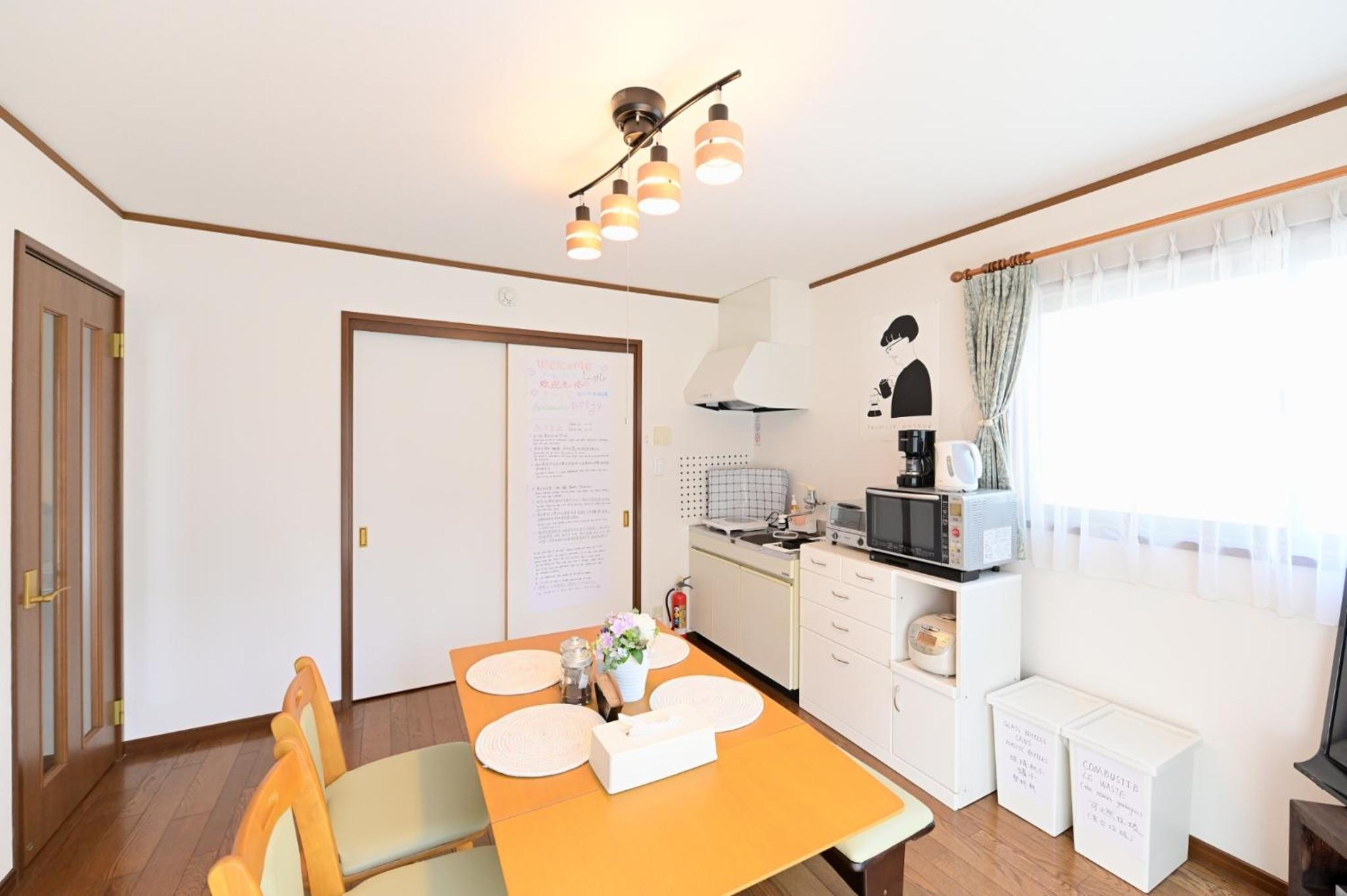 Nerima-ku - House / Vacation STAY 3889