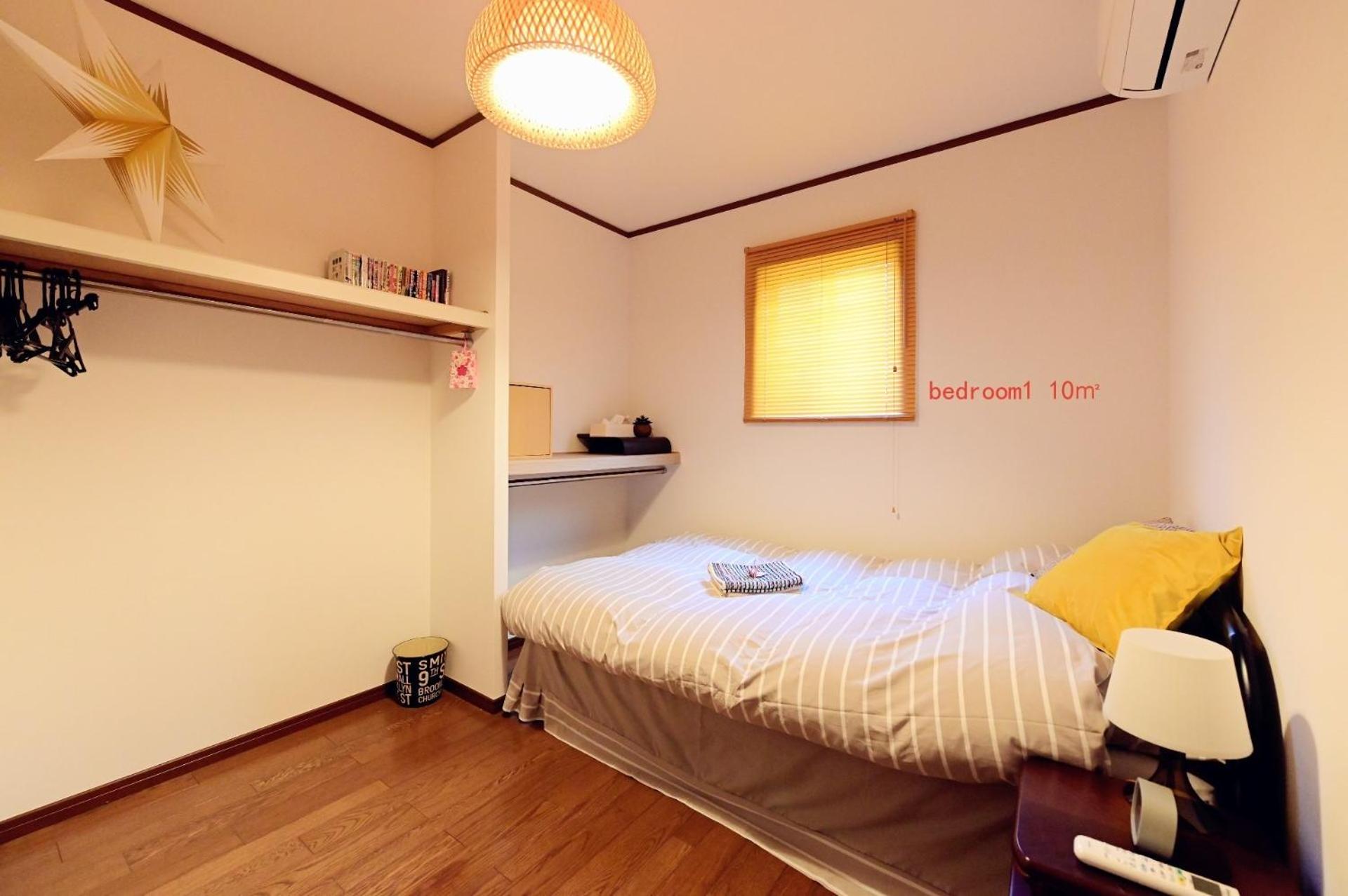 Nerima-ku - House / Vacation STAY 3889