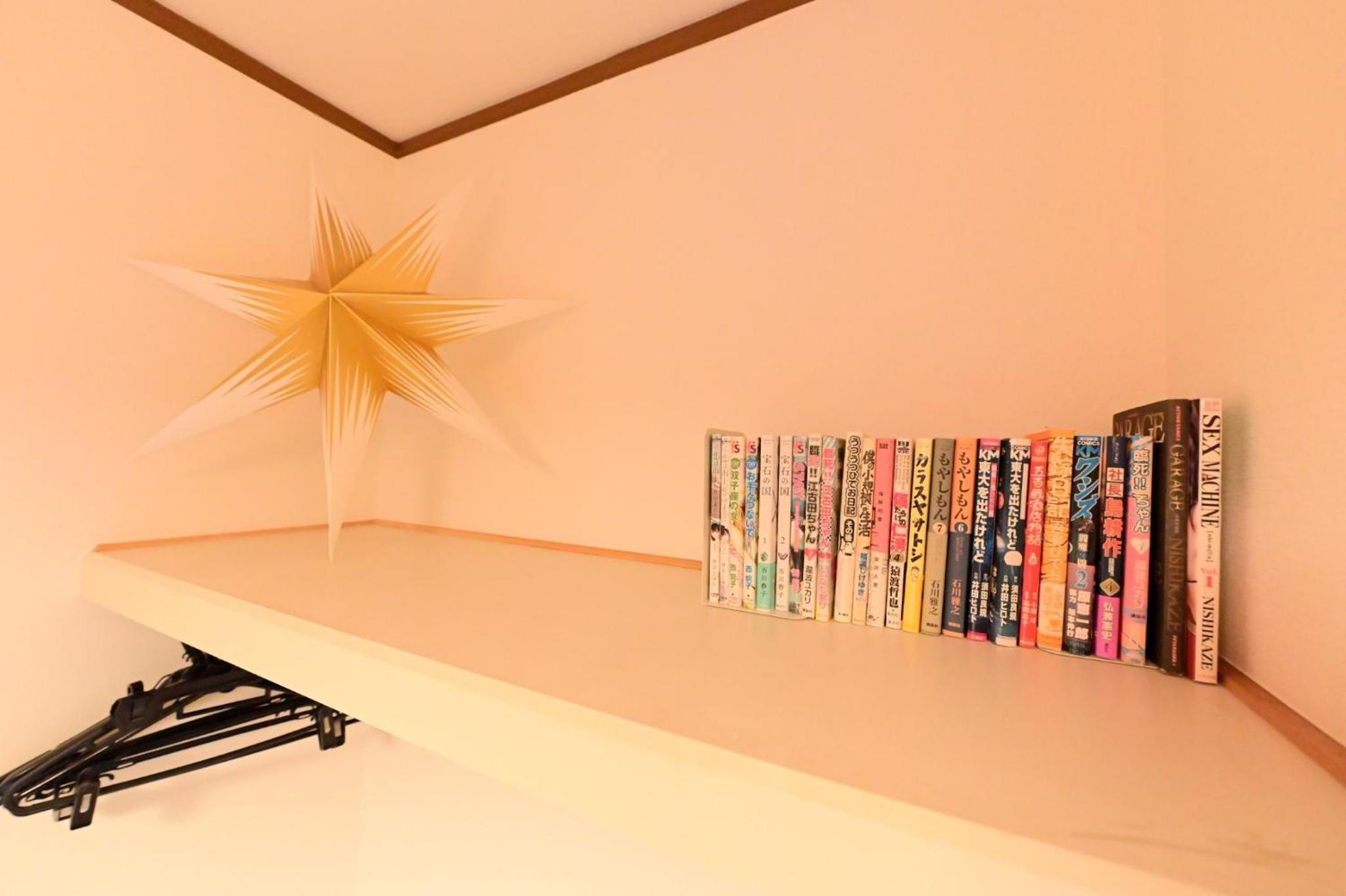 Nerima-ku - House / Vacation STAY 3889