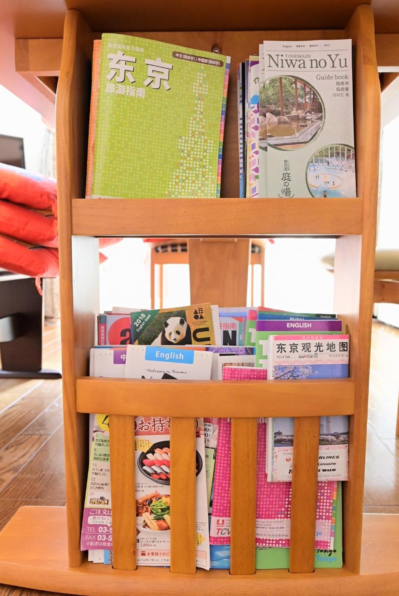 Nerima-ku - House / Vacation STAY 3889