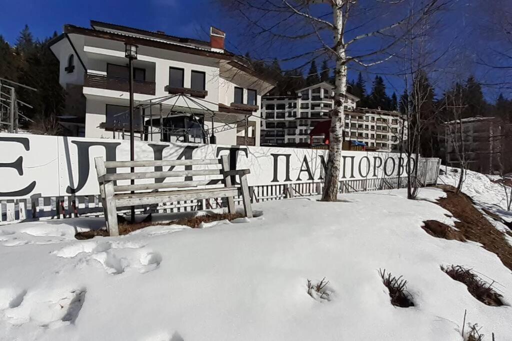 Pamporovo Studio Five