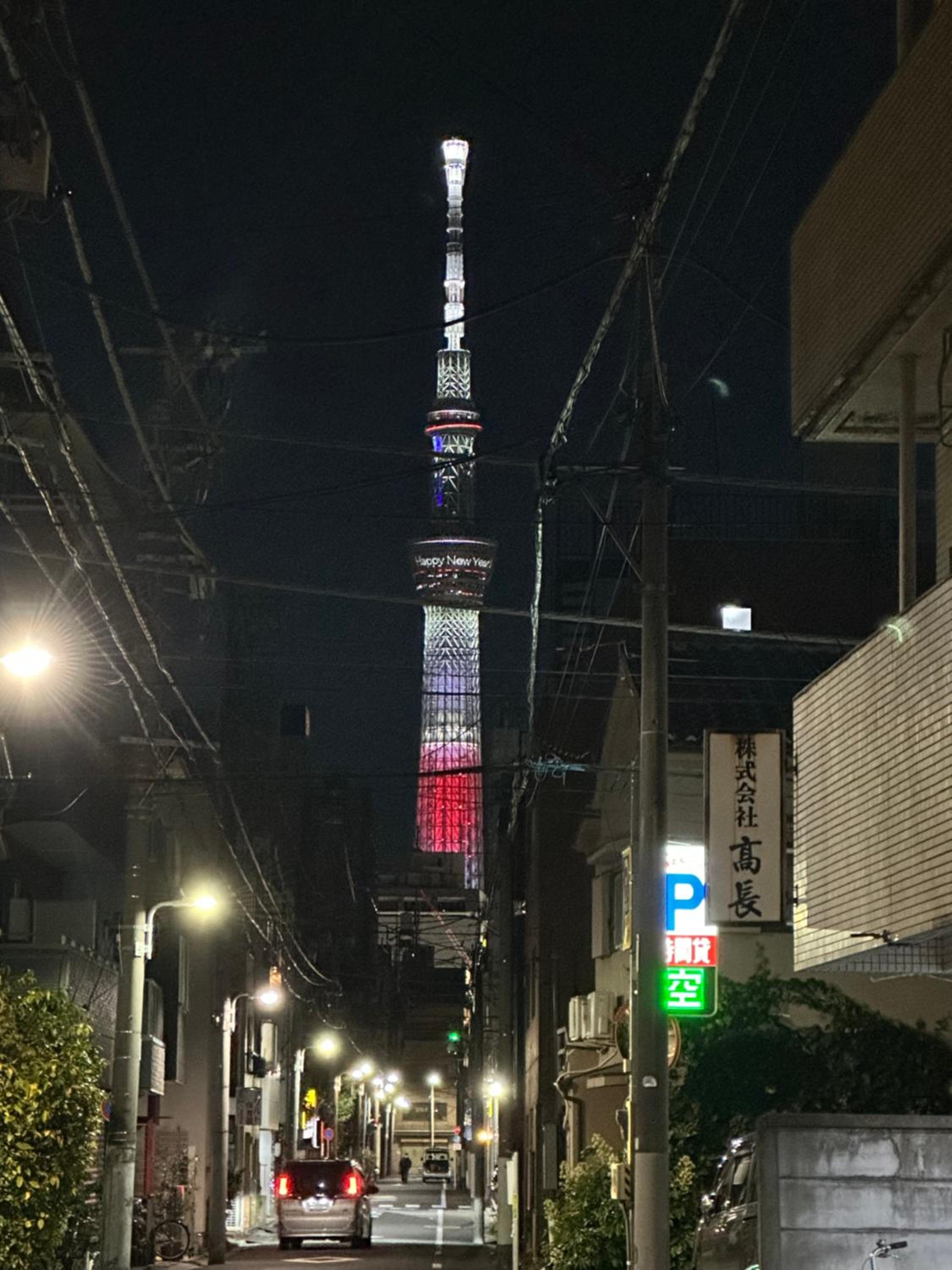 Asakusa正和House