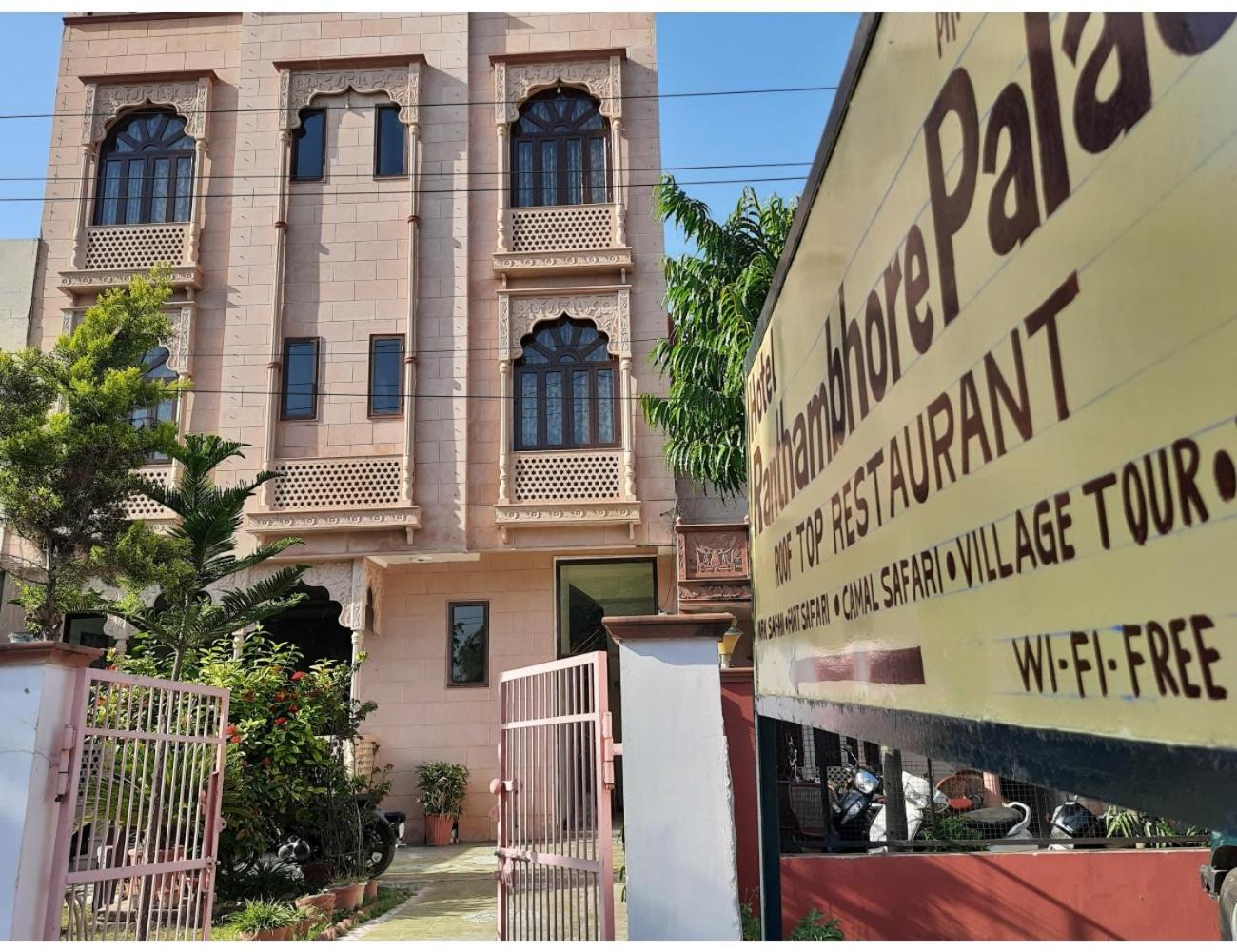 Hotel Ranthambhore Palace, Sawai Madhopur, RJ