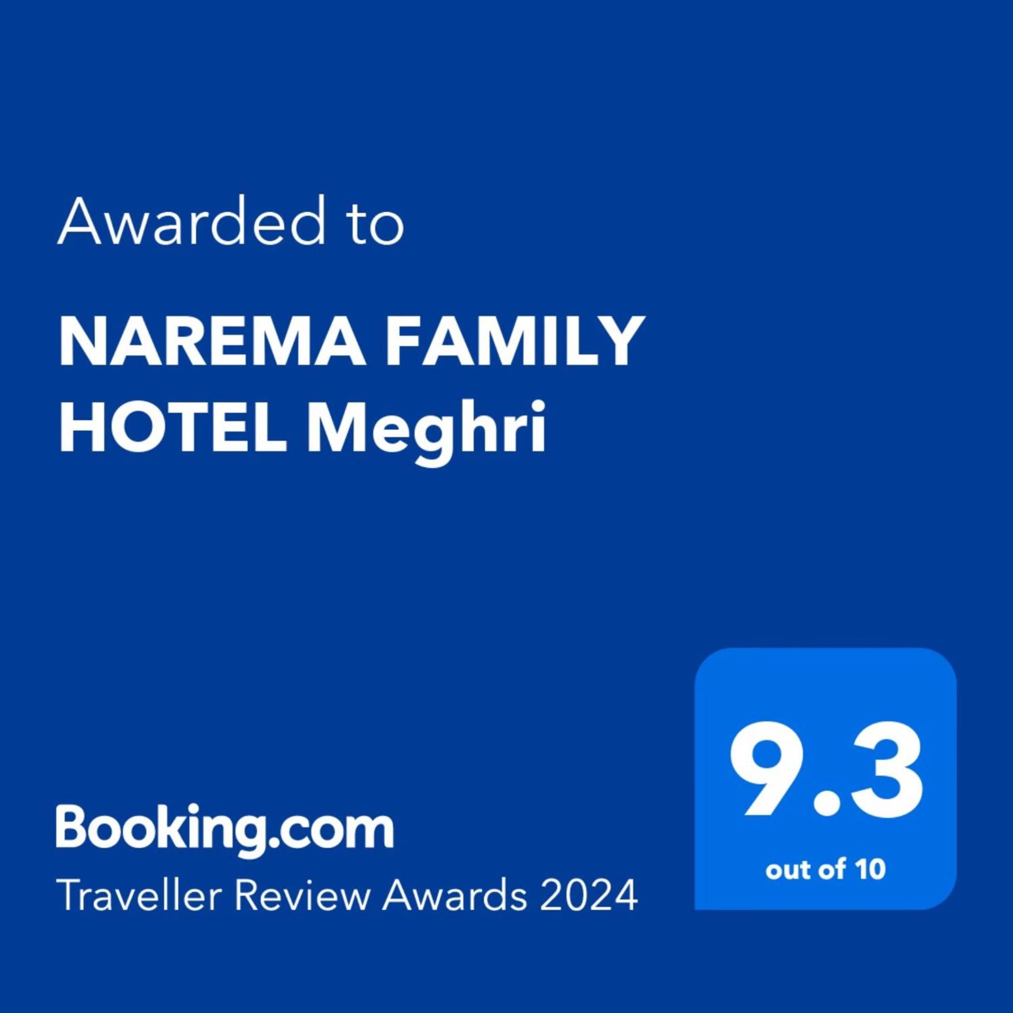 NAREMA FAMILY HOTEL Meghri