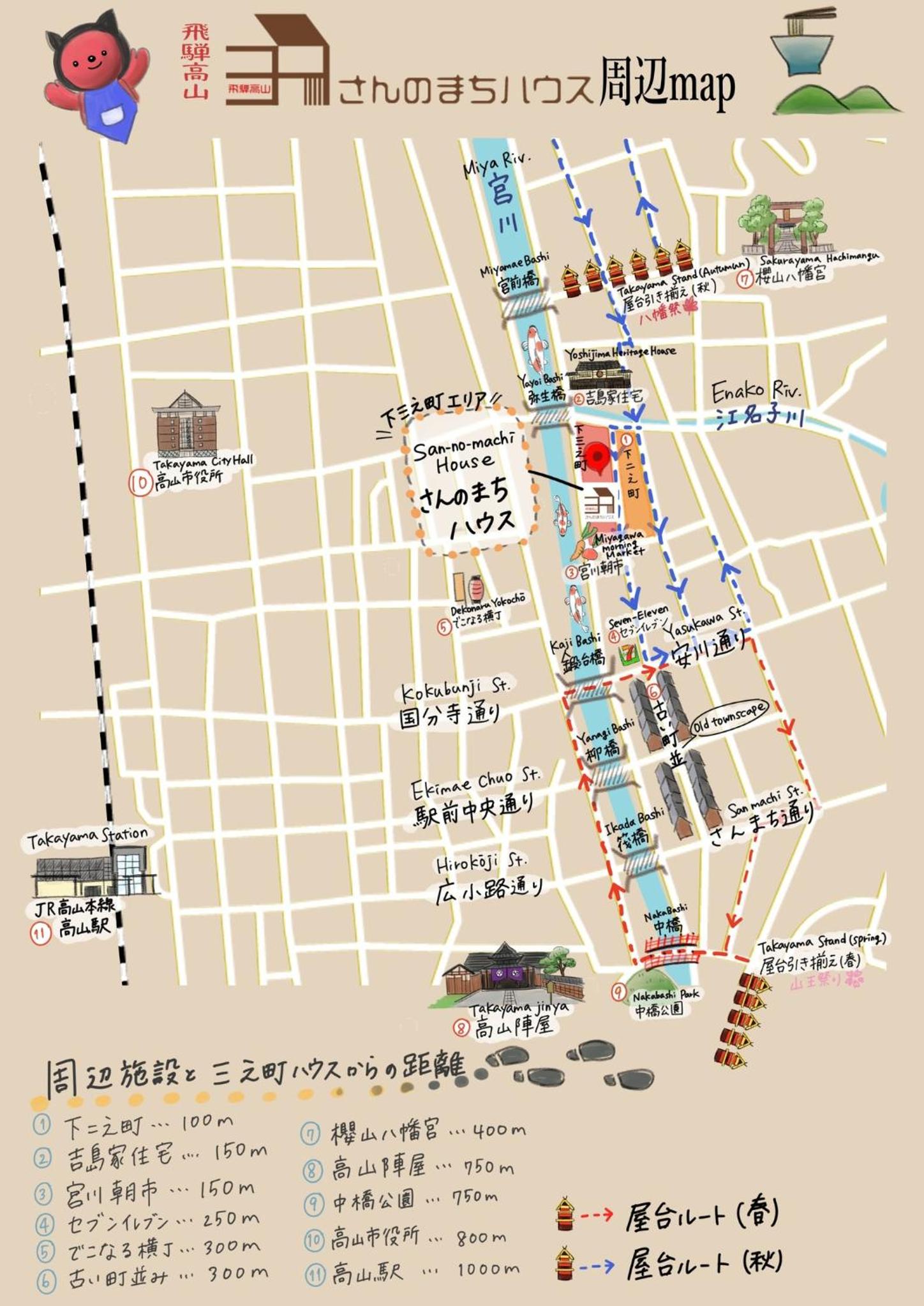 Hida Takayamasan no machi House - Vacation STAY 98088v view 5