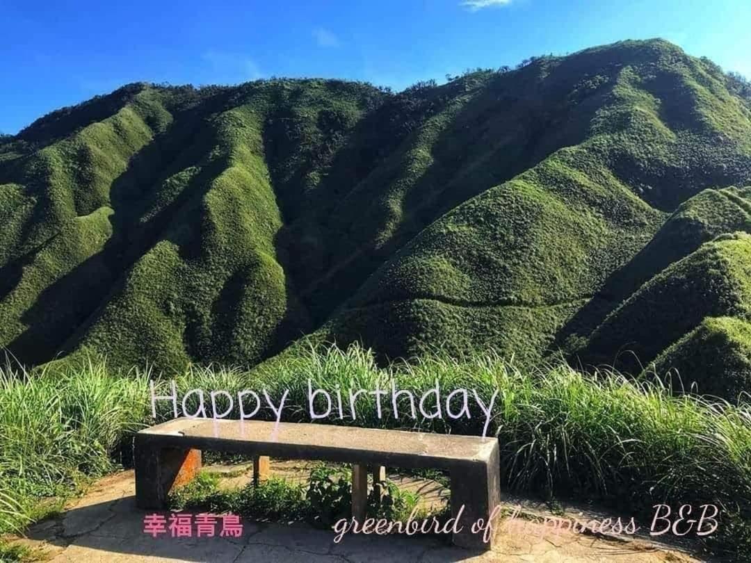 Yilan Greenbird of Happiness B&B