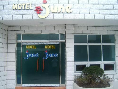 Jun Motel view 4