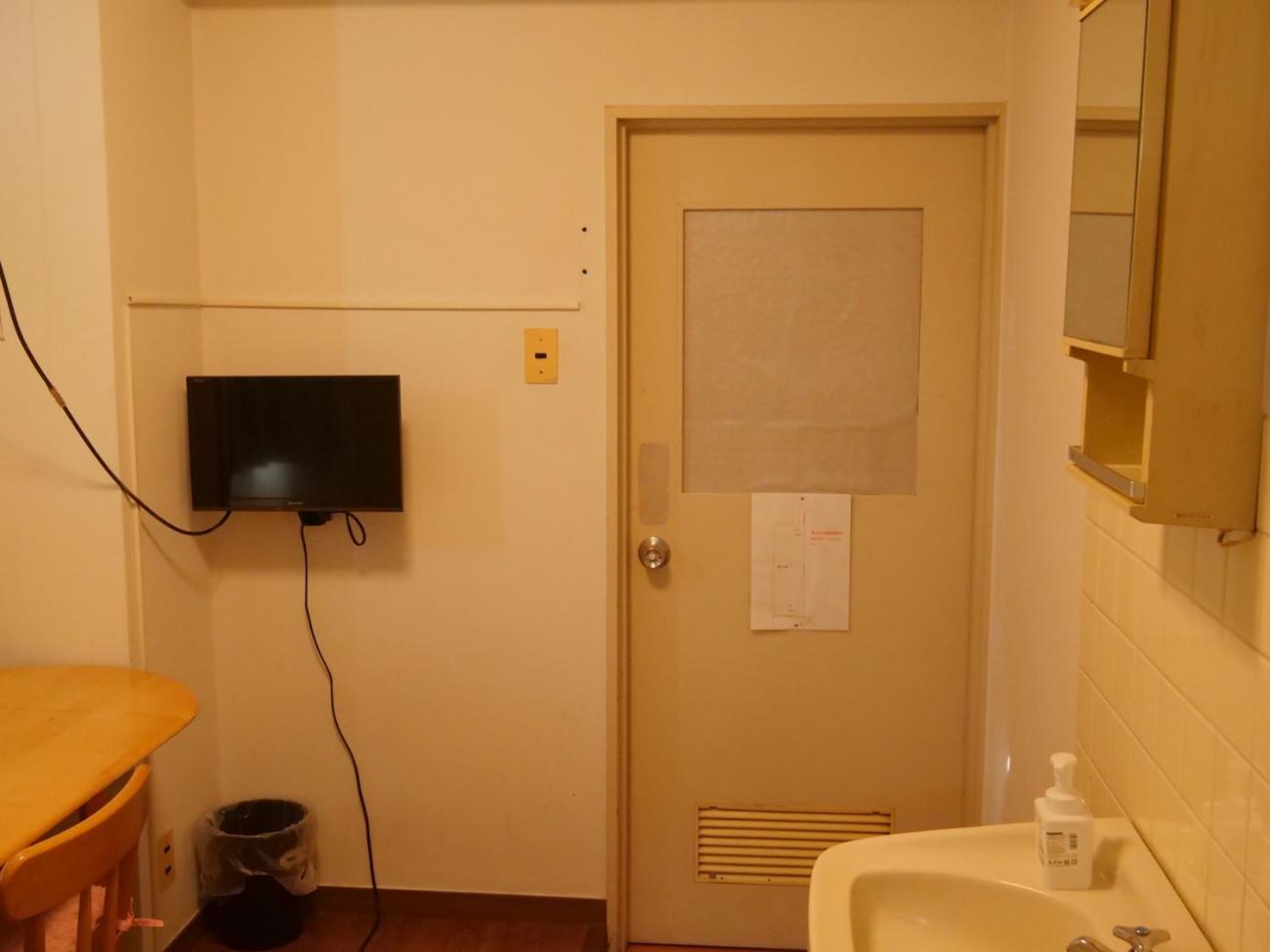 Kobe Guesthouse