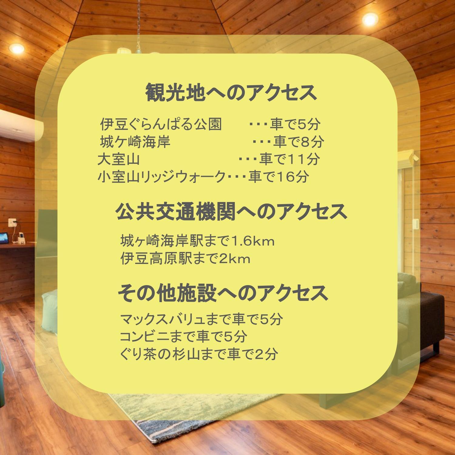 S-villa Izu Rokkakutei view 5