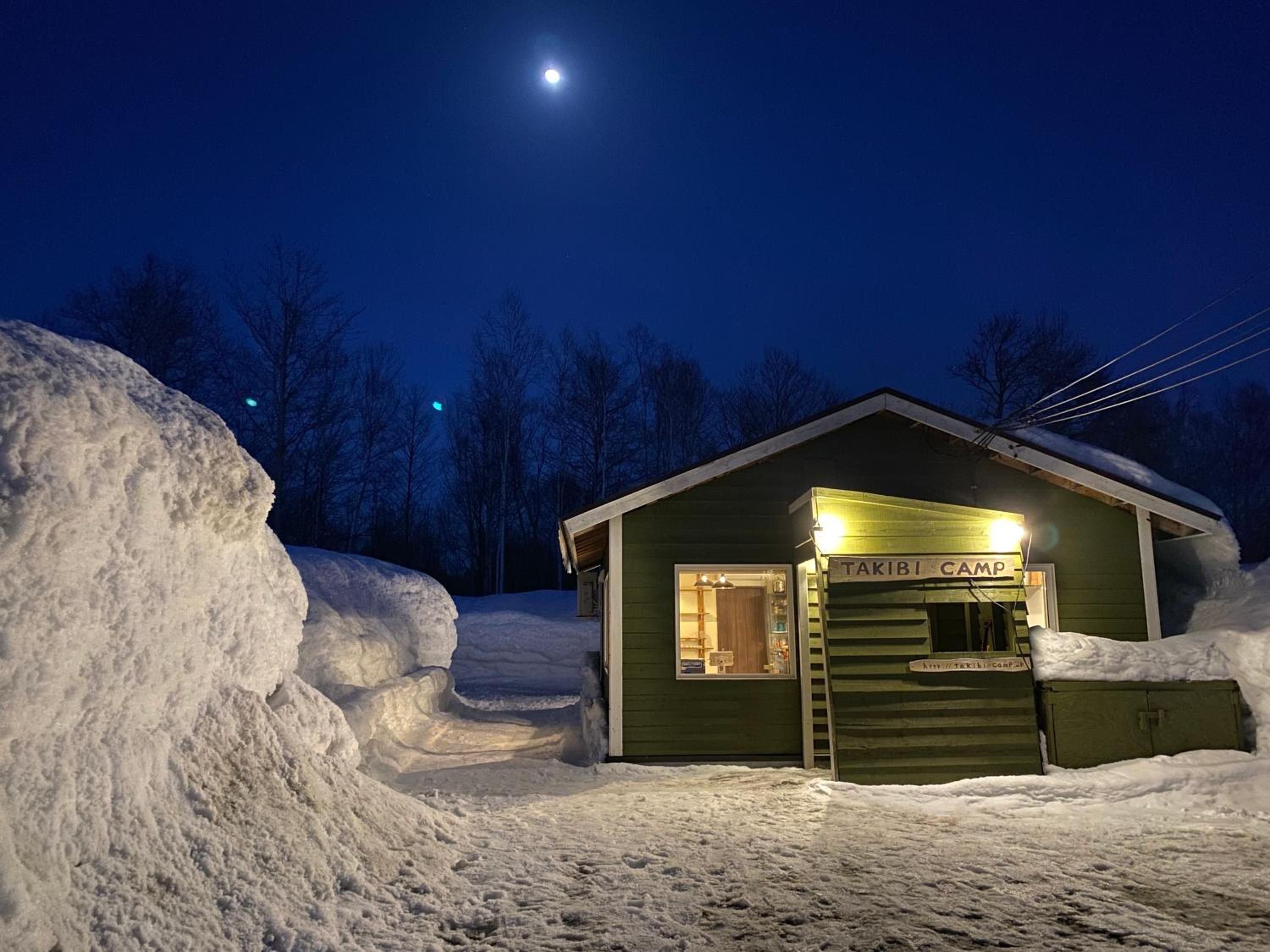 焚き火キャンプ場 Hokkaido Glamping - TAKIBI