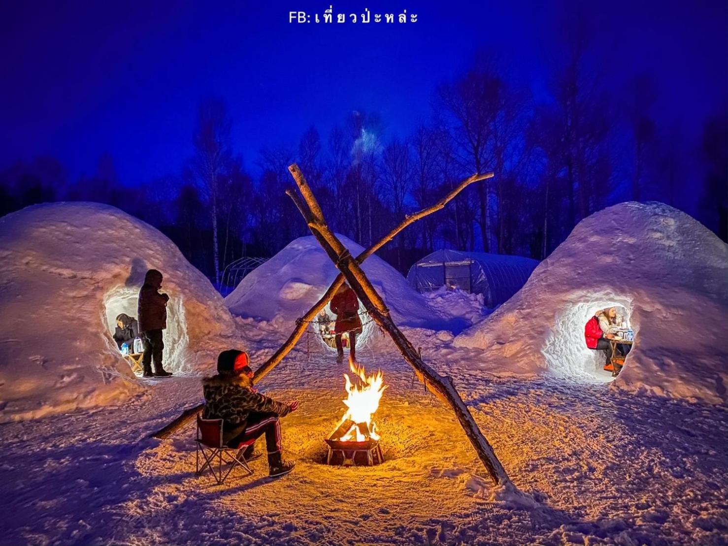 焚き火キャンプ場 Hokkaido Glamping - TAKIBI