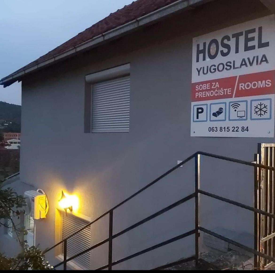 Hostel Yugoslavija 1 view 2