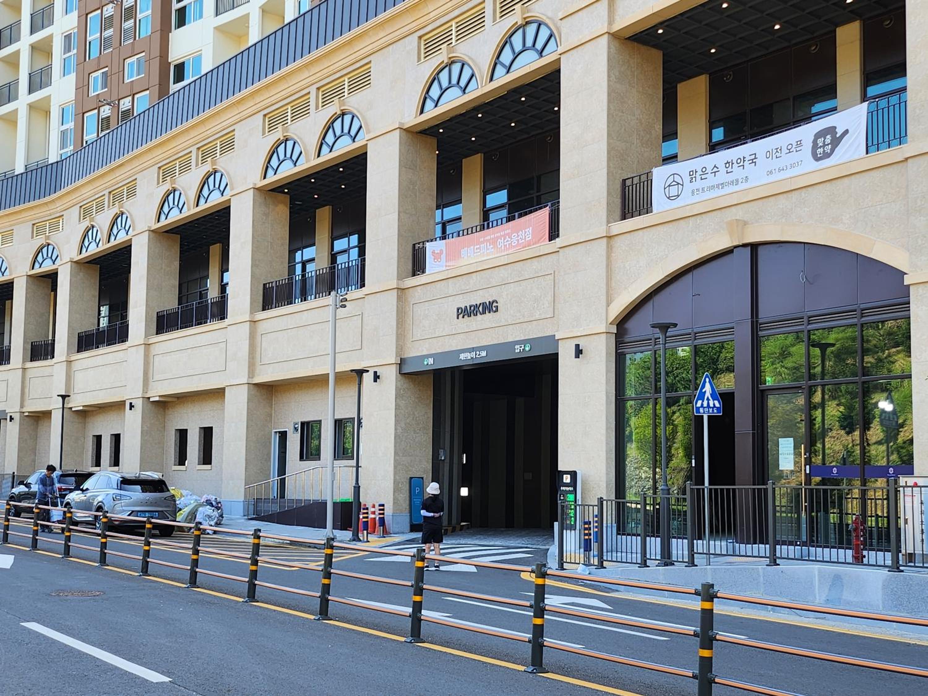 Ungcheon Hotel