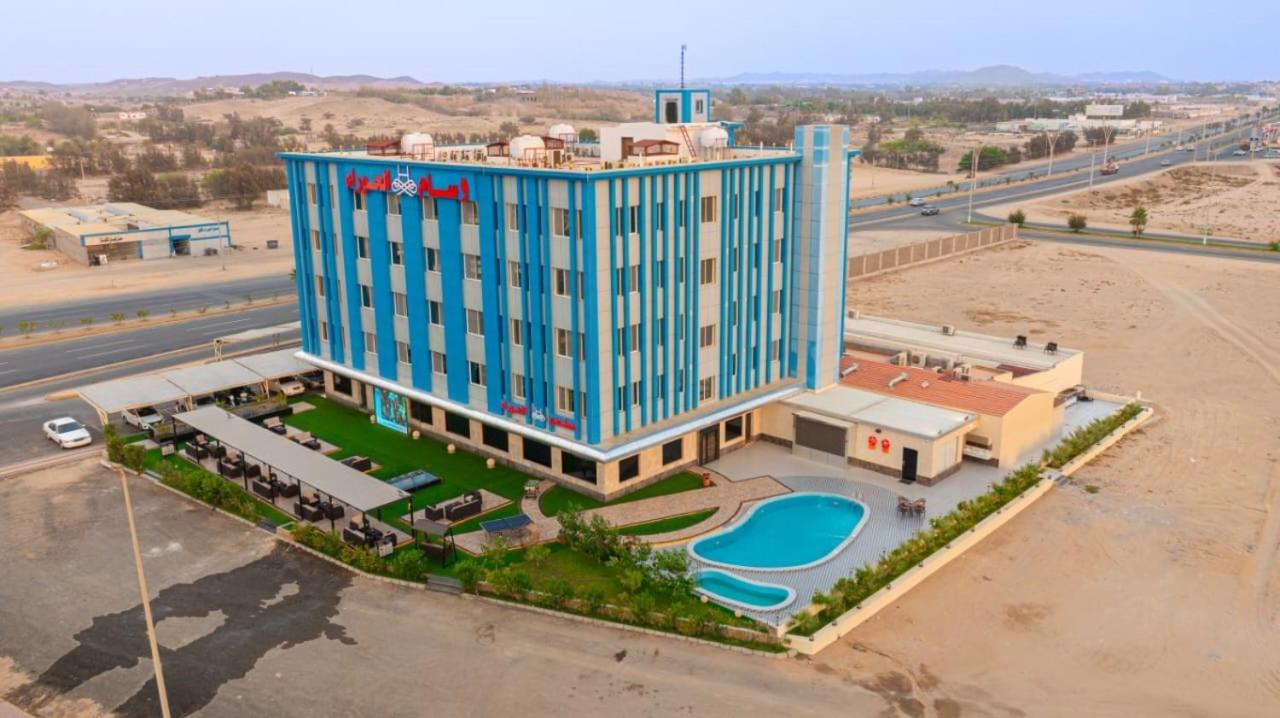 Hotel Wissam Al-Hawra Hotel