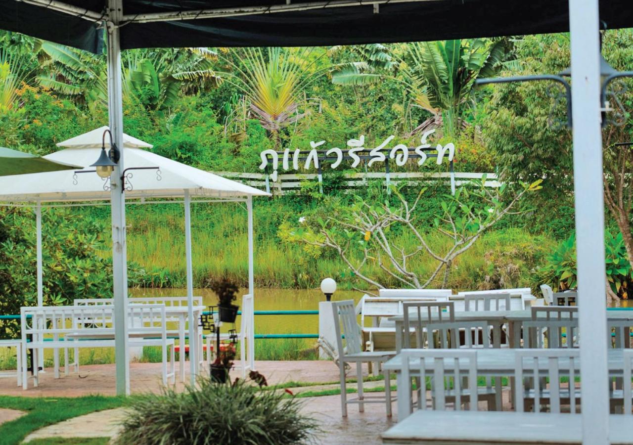 Phukaew Resort & Adventure Park