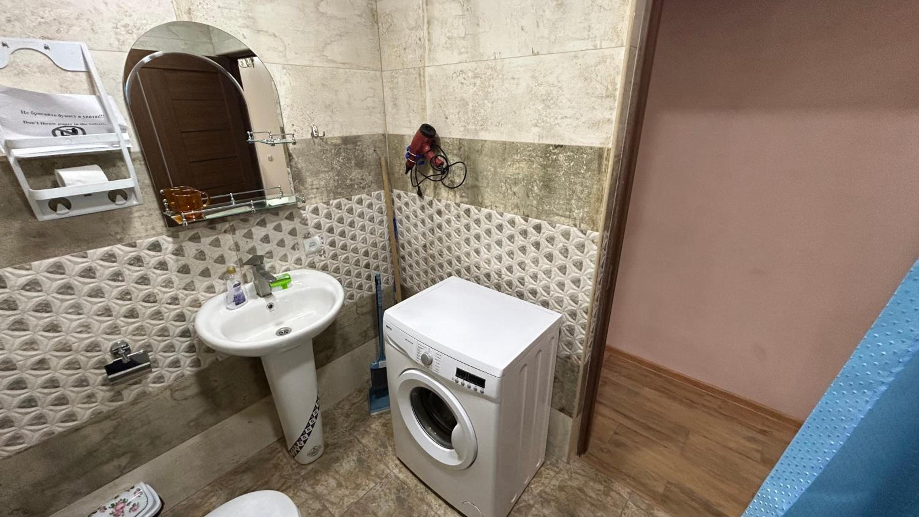 DS Appartment in Yerevan