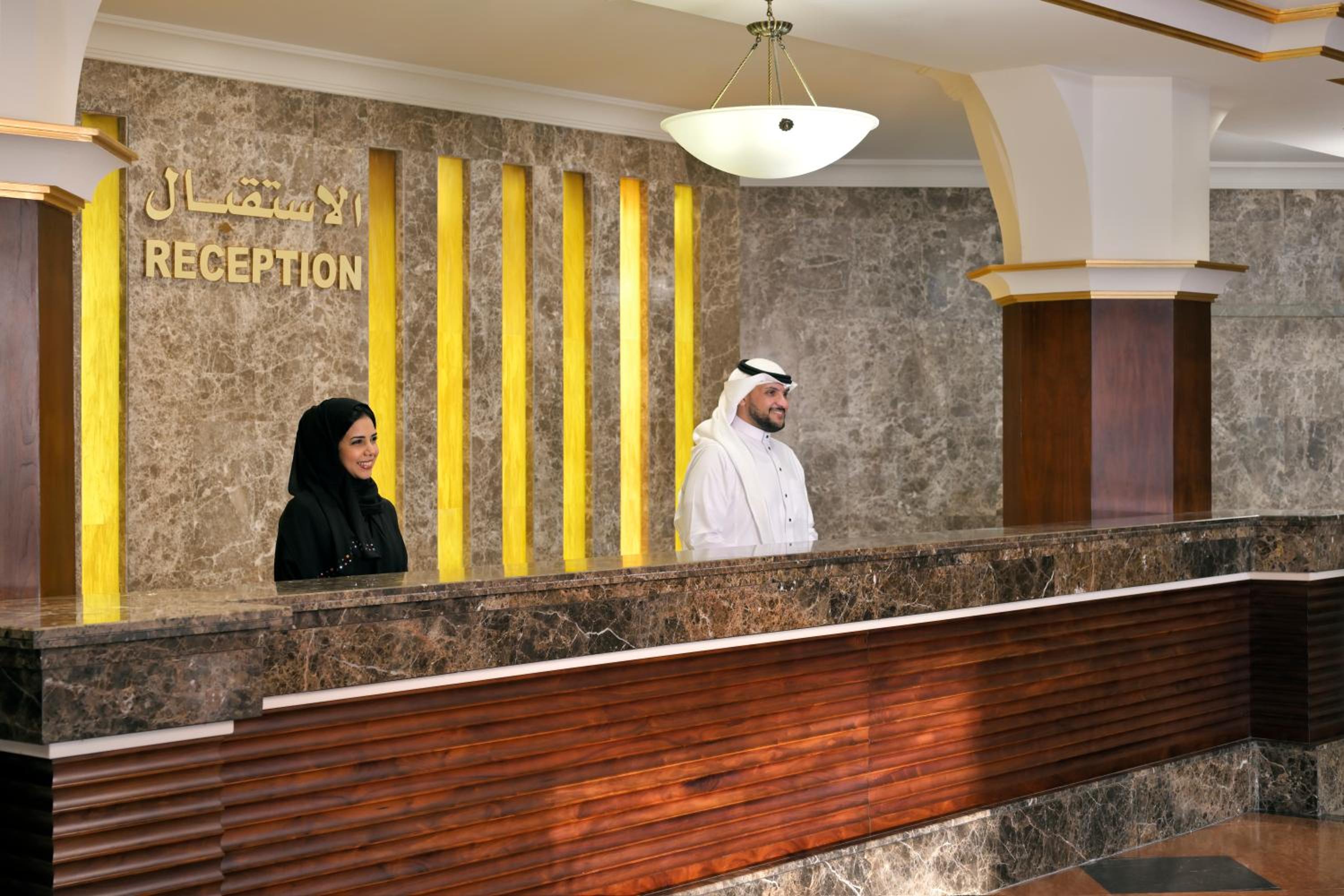 Reception & Lobby