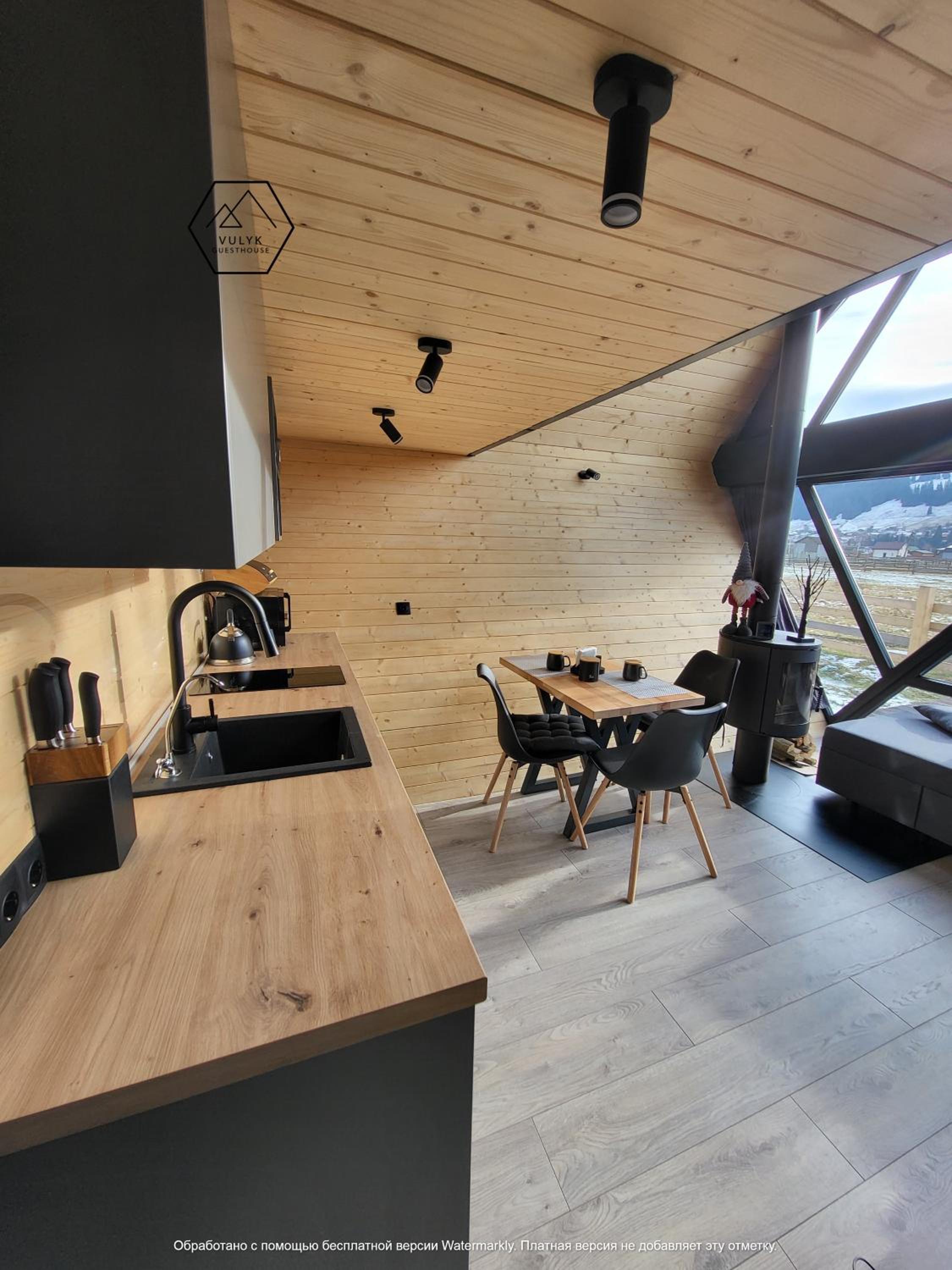 Vulyk Guesthouse