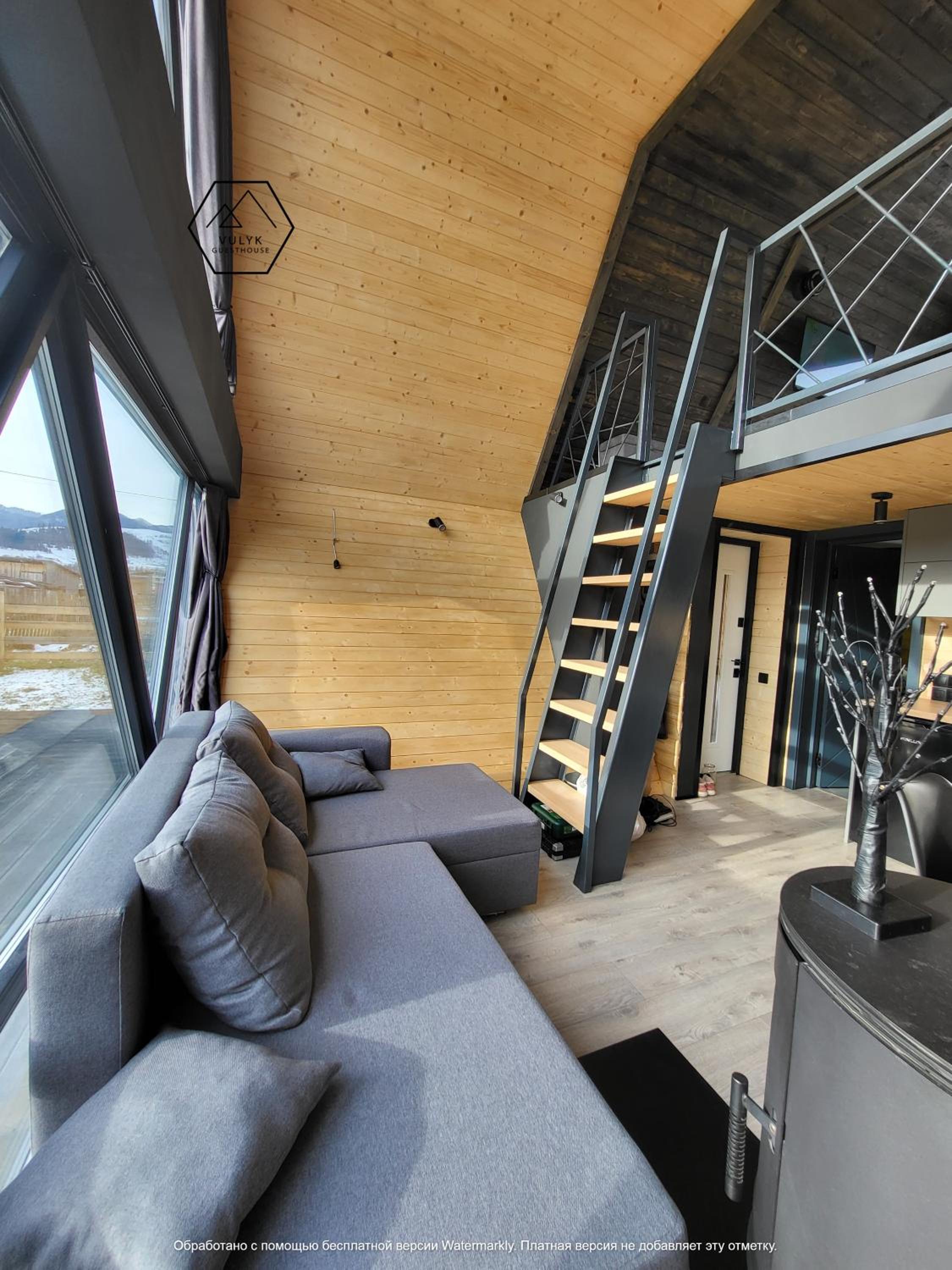 Vulyk Guesthouse