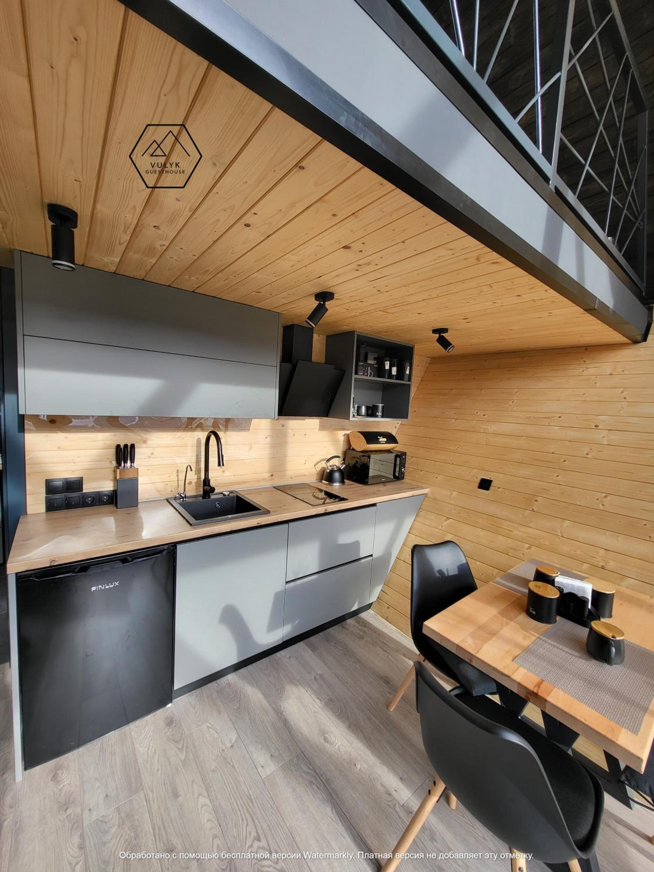 Vulyk Guesthouse