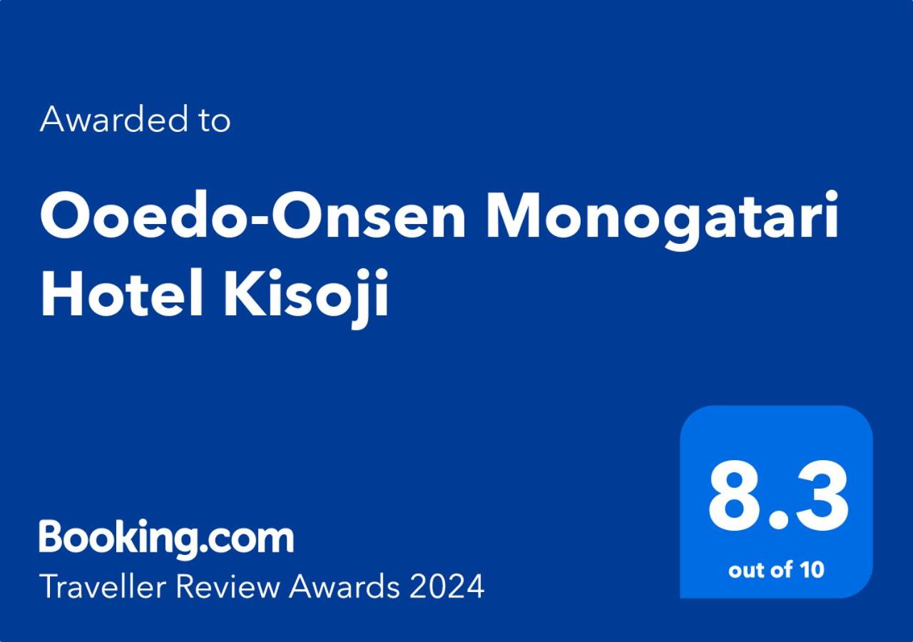 TAOYA Kisoji